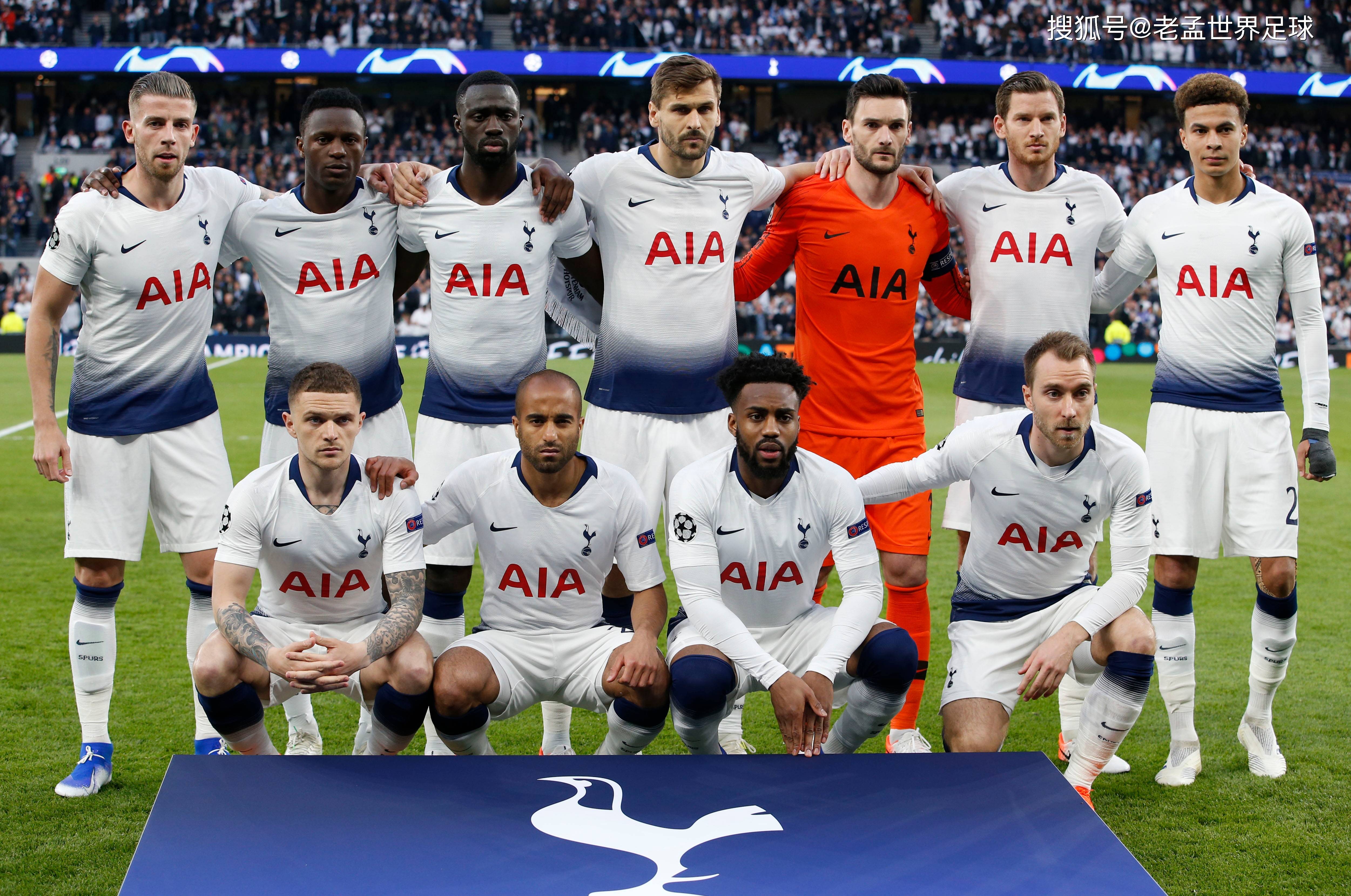 包含热刺后防线下滑，被意甲球队破门的词条