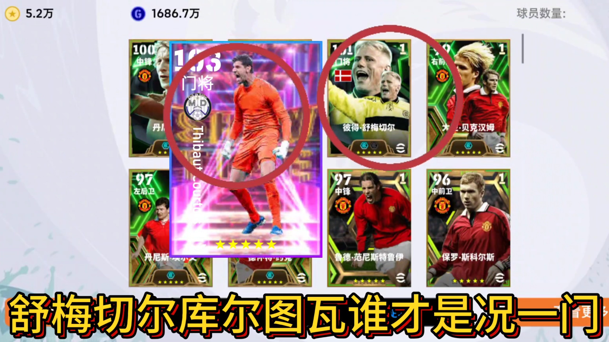 狼堡球员状态回升，梦幻进球狂欢的简单介绍