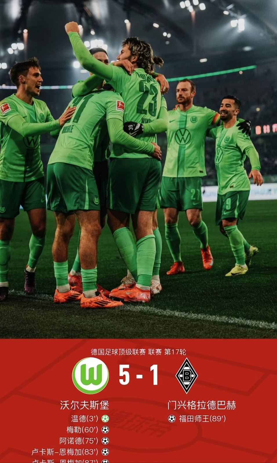 包含曼城全队伤愈，备战下一轮强敌的词条