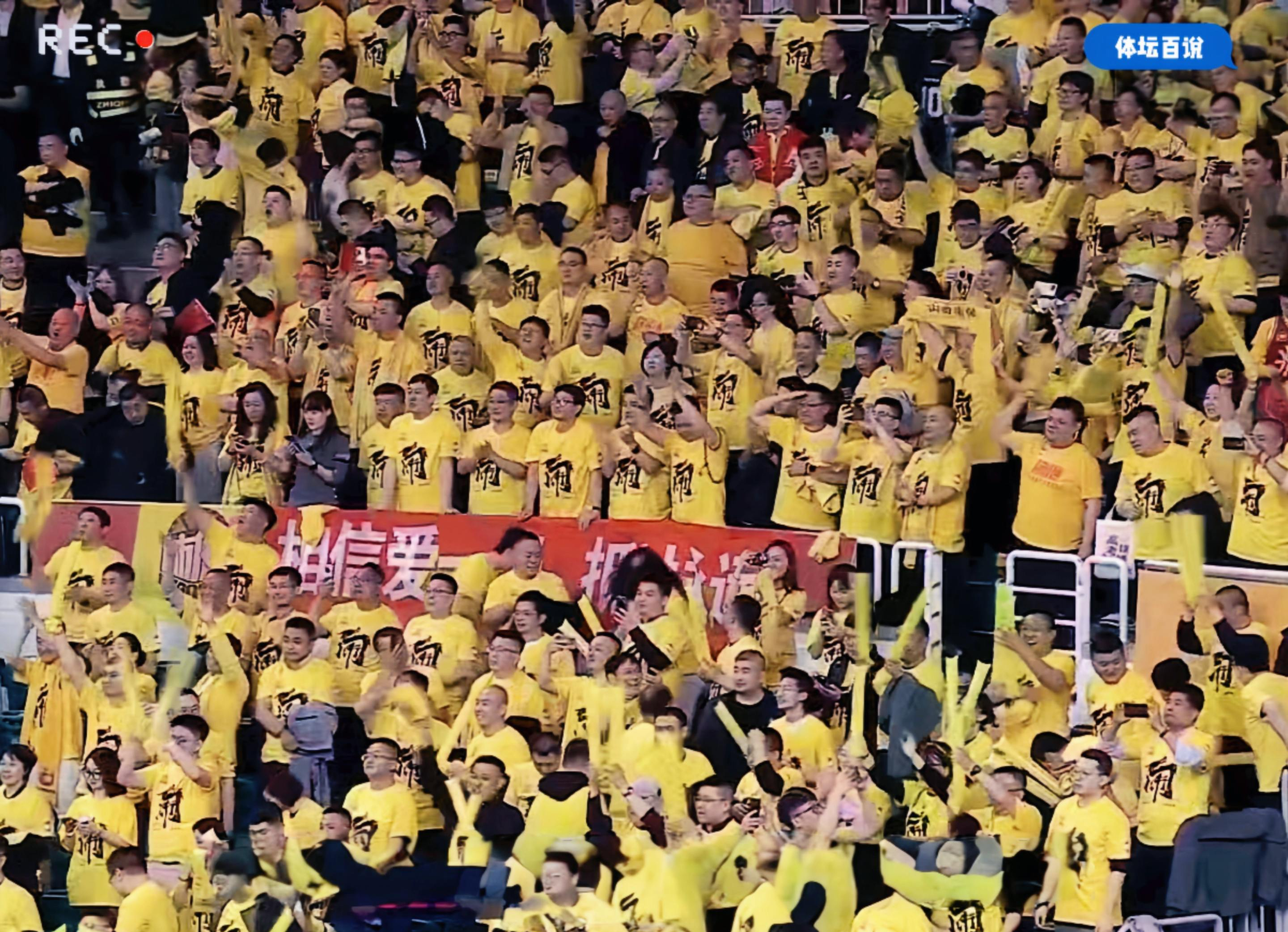 包含广东男篮再次获胜，冲击榜首的词条